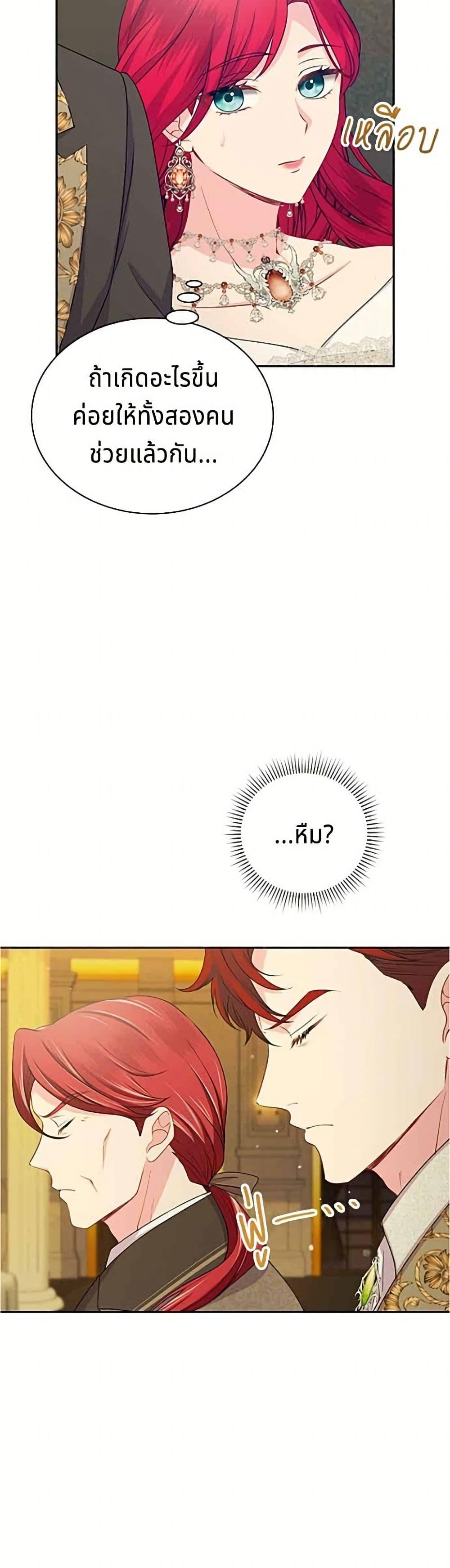 Manga-lc-com อ่านมังงะ อ่านการ์ตูน ออนไลน์ ฟรี His Recovery Magic Worked Too Well! ตอนที่ 1 2 3 4 5 6 7 8 9 10 11 12 13 14 ฟรี ไม่มีโฆษณา Manga-lc - อ่าน มังงะ อ่าน การ์ตูน ออนไลน์ อ่านมังงะ ฟรี