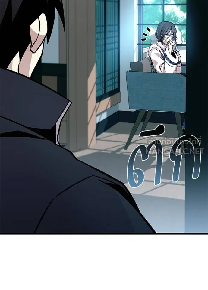 Villain to kill ตอนที่ 215 รูปที่ 33