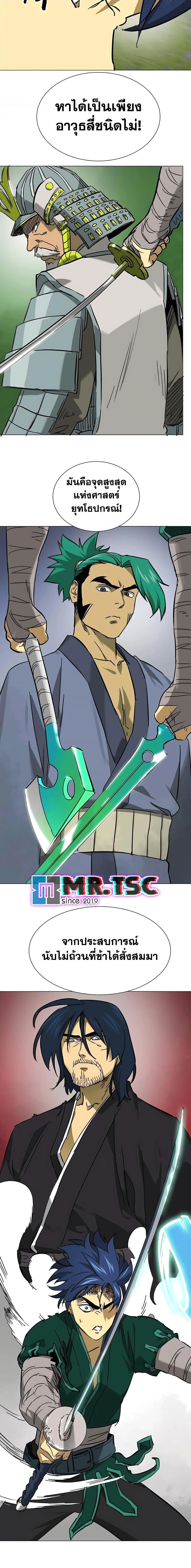 Manga-lc-com อ่านมังงะ อ่านการ์ตูน ออนไลน์ ฟรี Infinite Level Up in Murim ตอนที่ 1 2 3 4 5 6 7 8 9 10 11 12 13 14 ฟรี ไม่มีโฆษณา Manga-lc - อ่าน มังงะ อ่าน การ์ตูน ออนไลน์ อ่านมังงะ ฟรี