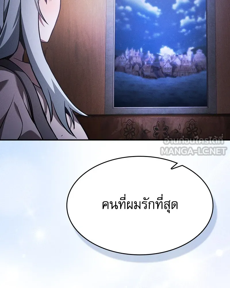 นักดาบอัจฉริยะจากอะคาเดมี ตอนที่ 70 รูปที่ 42