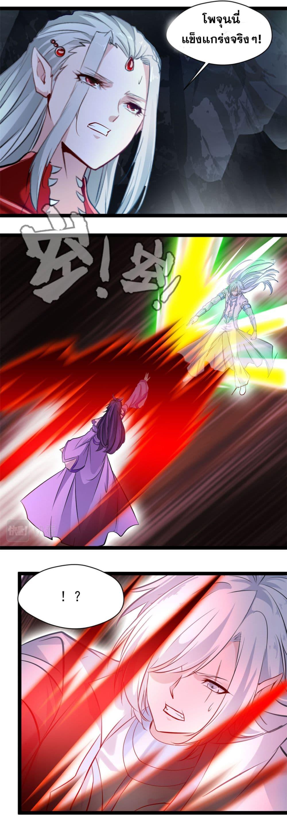 Manga-lc-com อ่านมังงะ อ่านการ์ตูน ออนไลน์ ฟรี Peerless Ancient ตำนานปรัมปราไร้เทียมทาน ตอนที่ 1 2 3 4 5 6 7 8 9 10 11 12 13 14 ฟรี ไม่มีโฆษณา Manga-lc - อ่าน มังงะ อ่าน การ์ตูน ออนไลน์ อ่านมังงะ ฟรี