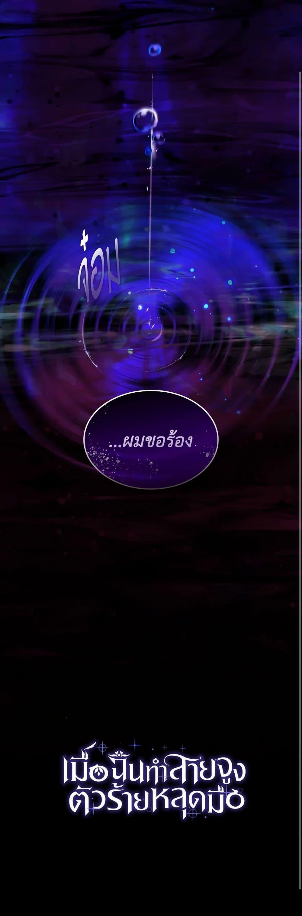 Manga-lc-com อ่านมังงะ อ่านการ์ตูน ออนไลน์ ฟรี Villains Behind the Curtains ตอนที่ 1 2 3 4 5 6 7 8 9 10 11 12 13 14 ฟรี ไม่มีโฆษณา Manga-lc - อ่าน มังงะ อ่าน การ์ตูน ออนไลน์ อ่านมังงะ ฟรี