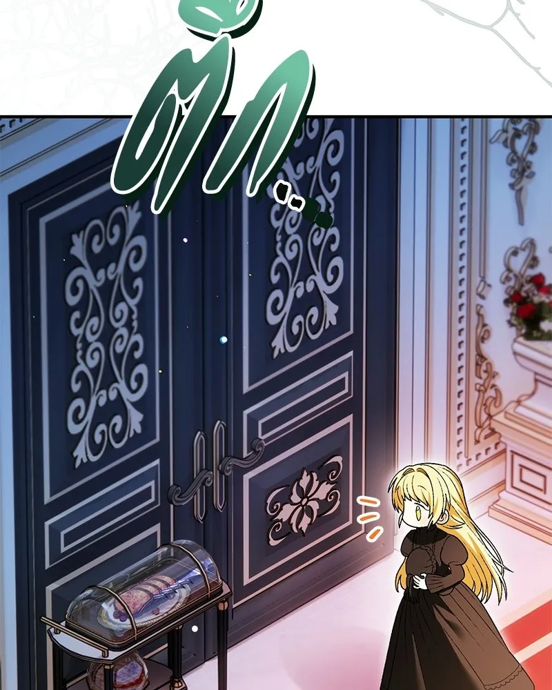 จุ๊บรัก คุณหมาป่า ตอนที่ 14 รูปที่ 94