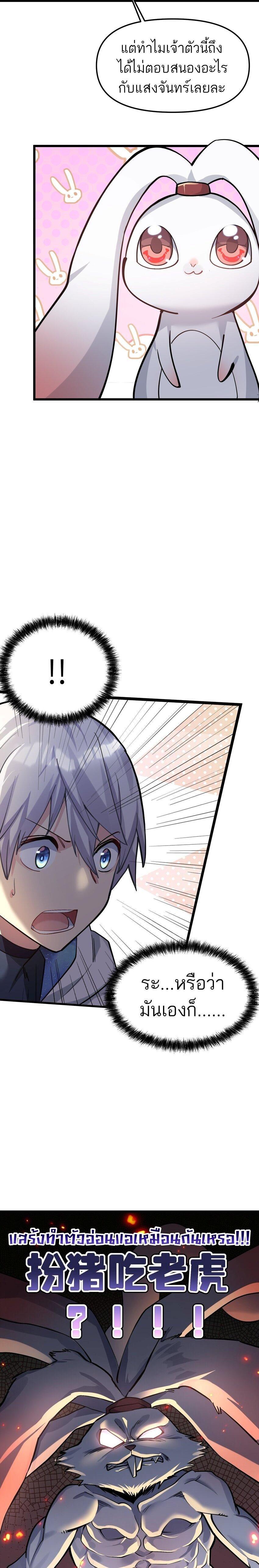 Manga-lc-com อ่านมังงะ อ่านการ์ตูน ออนไลน์ ฟรี I Look Too Much Like The Boss And The World Actually Believes It ตอนที่ 1 2 3 4 5 6 7 8 9 10 11 12 13 14 ฟรี ไม่มีโฆษณา Manga-lc - อ่าน มังงะ อ่าน การ์ตูน ออนไลน์ อ่านมังงะ ฟรี