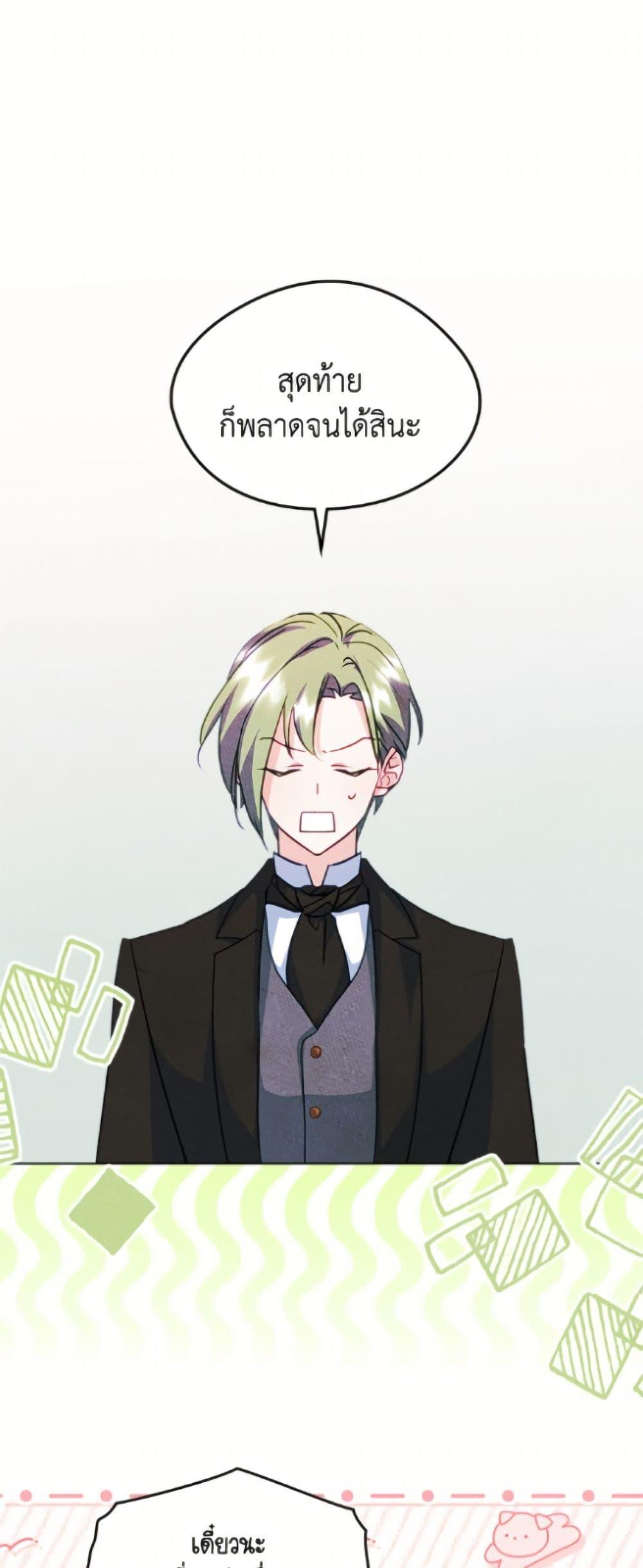 Manga-lc-com อ่านมังงะ อ่านการ์ตูน ออนไลน์ ฟรี I Became The Male Lead’s Female Friend ตอนที่ 1 2 3 4 5 6 7 8 9 10 11 12 13 14 ฟรี ไม่มีโฆษณา Manga-lc - อ่าน มังงะ อ่าน การ์ตูน ออนไลน์ อ่านมังงะ ฟรี