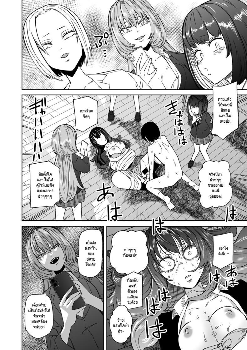 Doujin-Lc- อ่าน โดจิน มังฮวา เกาหลี ญี่ปุ่น จีน แปลไทย ขอให้เป็นแบบนั้นต่อไปอย่าเปลี่ยนแปลง [Sakamoto KAFKA] Zutto sono mama Kawarazu ni ตอนที่ 1 2 3 4 5 6 7 8 9 10 11 12 13 14 ฟรี ไม่มีโฆษณา อ่าน โดจิน Manhwa เกาหลี ญี่ปุ่น จีน เรามีครบ คัดมาให้เน้นๆ โดจิน 18+ รับประกันความฟินโดย  Doujin Lc