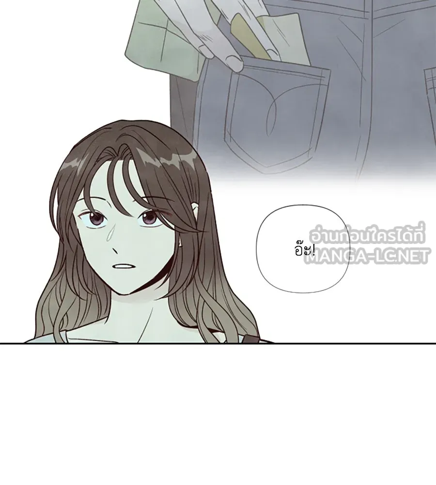 เหตุผลของคนไม่อยากอยู่ ตอนที่ 39 รูปที่ 39