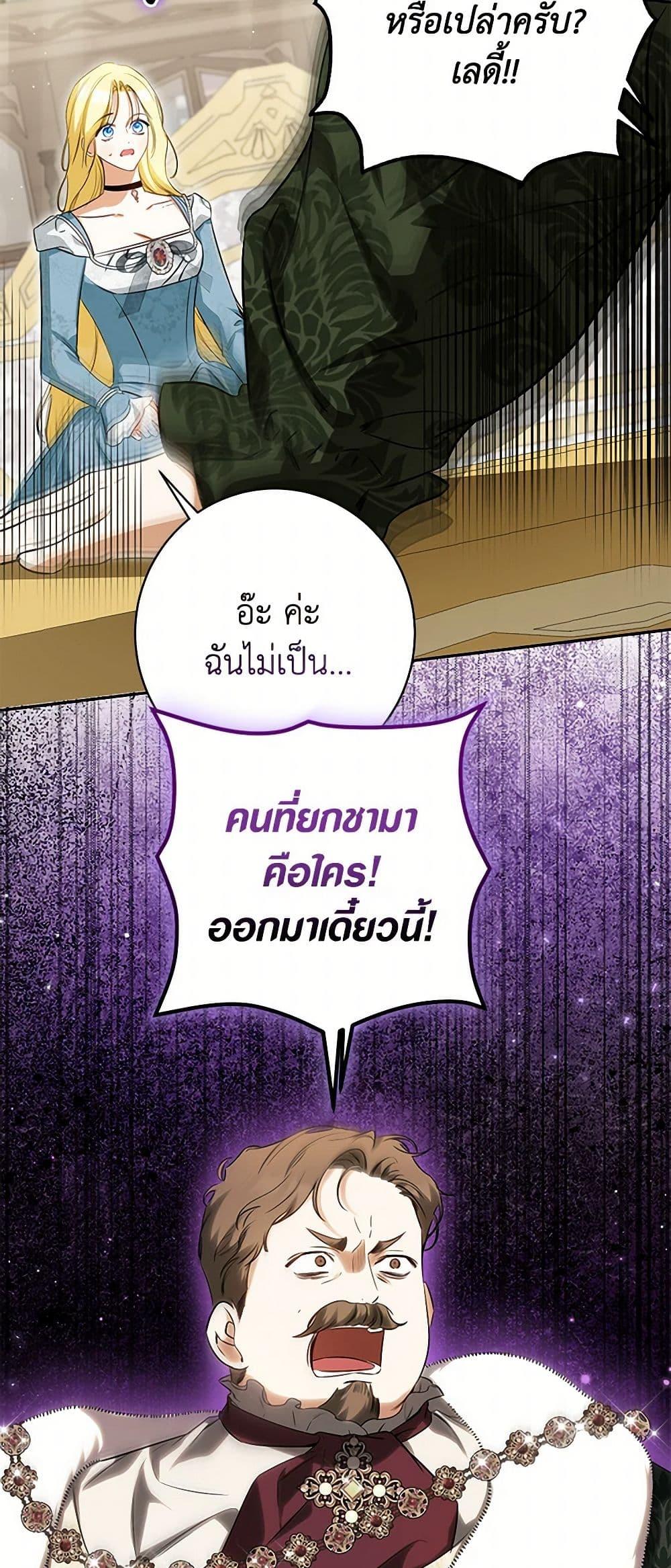 Manga-lc-com อ่านมังงะ อ่านการ์ตูน ออนไลน์ ฟรี I Think I’ve Been Possessed Somewhere ตอนที่ 1 2 3 4 5 6 7 8 9 10 11 12 13 14 ฟรี ไม่มีโฆษณา Manga-lc - อ่าน มังงะ อ่าน การ์ตูน ออนไลน์ อ่านมังงะ ฟรี