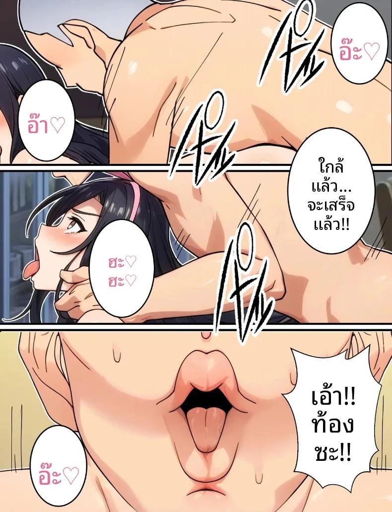 Doujin-Lc- อ่าน โดจิน มังฮวา เกาหลี ญี่ปุ่น จีน แปลไทย ตำรวจสาวถูกนักเลงล่อลวง (Torino Sunakimo) ตอนที่ 1 2 3 4 5 6 7 8 9 10 11 12 13 14 ฟรี ไม่มีโฆษณา อ่าน โดจิน Manhwa เกาหลี ญี่ปุ่น จีน เรามีครบ คัดมาให้เน้นๆ โดจิน 18+ รับประกันความฟินโดย  Doujin Lc