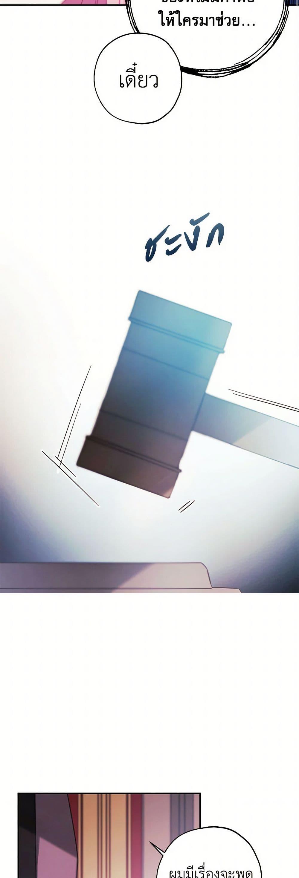 Manga-lc-com อ่านมังงะ อ่านการ์ตูน ออนไลน์ ฟรี The Princess’s Doll Shop ตอนที่ 1 2 3 4 5 6 7 8 9 10 11 12 13 14 ฟรี ไม่มีโฆษณา Manga-lc - อ่าน มังงะ อ่าน การ์ตูน ออนไลน์ อ่านมังงะ ฟรี