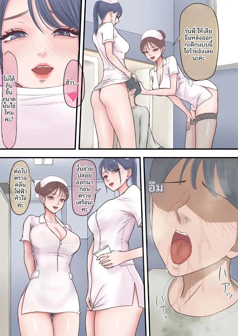 Doujin-Lc- อ่าน โดจิน มังฮวา เกาหลี ญี่ปุ่น จีน แปลไทย งานพาร์ทไทม์ในคลินิกน่าสงสัย (Zarameccho) ตอนที่ 1 2 3 4 5 6 7 8 9 10 11 12 13 14 ฟรี ไม่มีโฆษณา อ่าน โดจิน Manhwa เกาหลี ญี่ปุ่น จีน เรามีครบ คัดมาให้เน้นๆ โดจิน 18+ รับประกันความฟินโดย  Doujin Lc