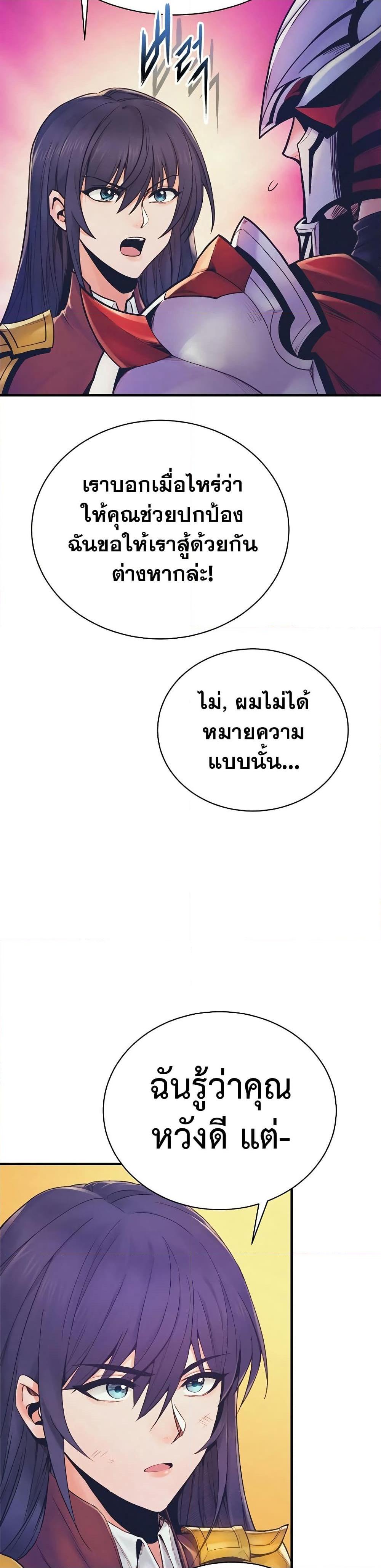 Manga-lc-com อ่านมังงะ อ่านการ์ตูน ออนไลน์ ฟรี The Healing Priest of the Sun ตอนที่ 1 2 3 4 5 6 7 8 9 10 11 12 13 14 ฟรี ไม่มีโฆษณา Manga-lc - อ่าน มังงะ อ่าน การ์ตูน ออนไลน์ อ่านมังงะ ฟรี