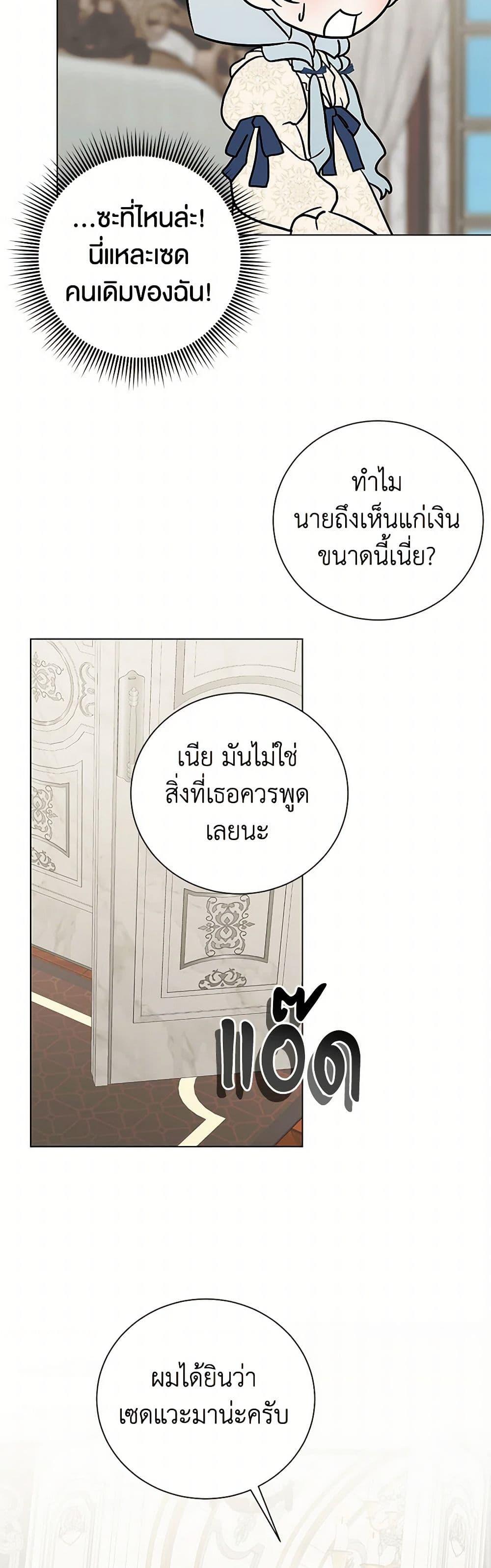 Manga-lc-com อ่านมังงะ อ่านการ์ตูน ออนไลน์ ฟรี Somehow, My Tyrant Husband Has Became Cautious ตอนที่ 1 2 3 4 5 6 7 8 9 10 11 12 13 14 ฟรี ไม่มีโฆษณา Manga-lc - อ่าน มังงะ อ่าน การ์ตูน ออนไลน์ อ่านมังงะ ฟรี