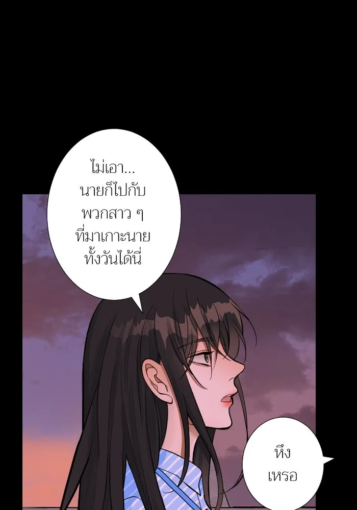 2nd Love หนุ่มเฮ้วสาวbrเปรี้ยวรักเดียวโด ตอนที่ 42 รูปที่ 58