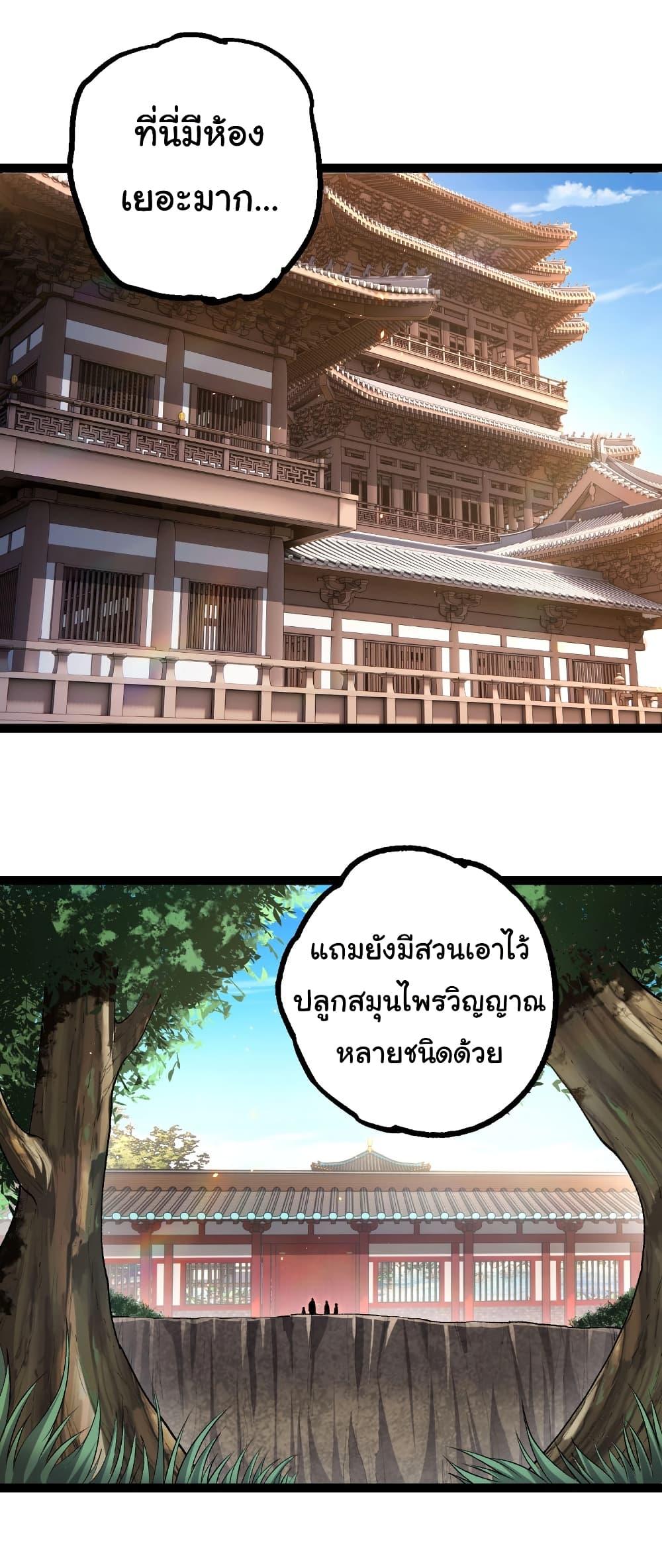 Manga-lc-com อ่านมังงะ อ่านการ์ตูน ออนไลน์ ฟรี Evolution from the Big Tree ตอนที่ 1 2 3 4 5 6 7 8 9 10 11 12 13 14 ฟรี ไม่มีโฆษณา Manga-lc - อ่าน มังงะ อ่าน การ์ตูน ออนไลน์ อ่านมังงะ ฟรี