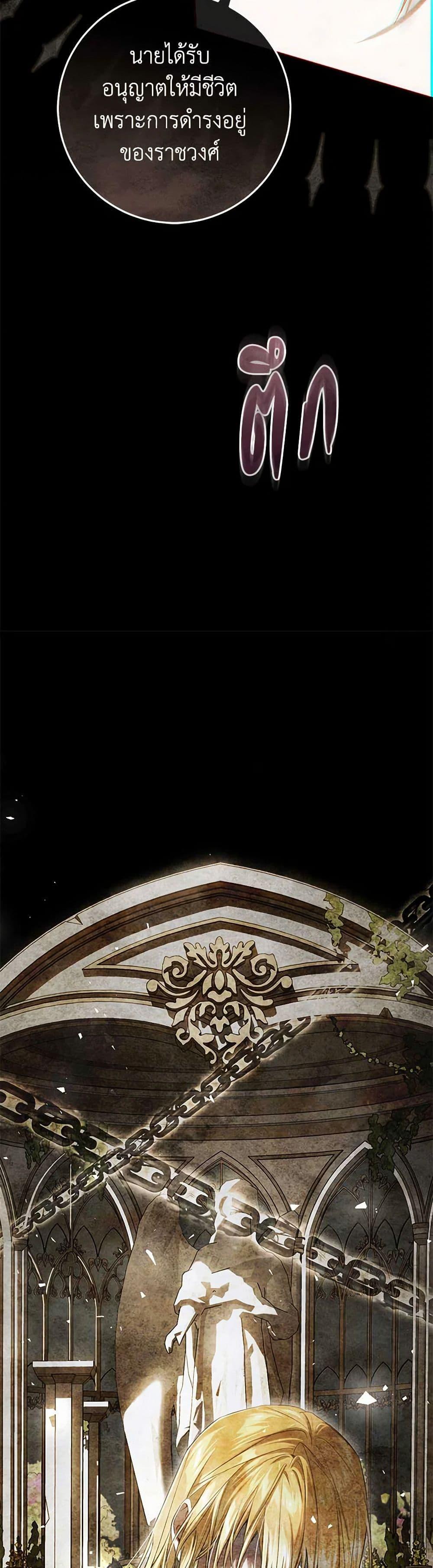 Manga-lc-com อ่านมังงะ อ่านการ์ตูน ออนไลน์ ฟรี The Villainess Is A Marionette ตอนที่ 1 2 3 4 5 6 7 8 9 10 11 12 13 14 ฟรี ไม่มีโฆษณา Manga-lc - อ่าน มังงะ อ่าน การ์ตูน ออนไลน์ อ่านมังงะ ฟรี