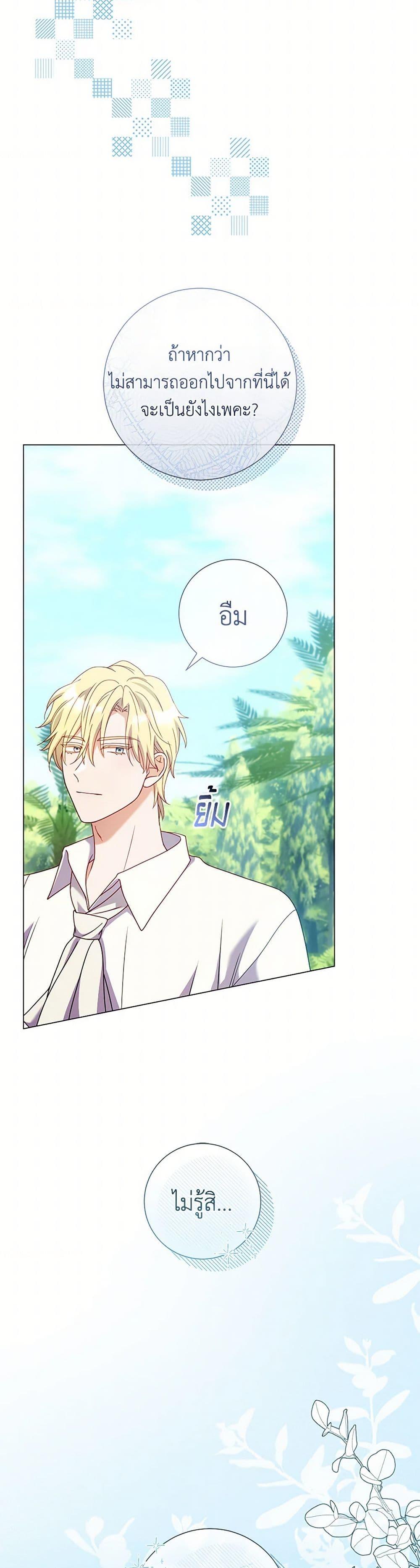 Manga-lc-com อ่านมังงะ อ่านการ์ตูน ออนไลน์ ฟรี Divorcing the Emperor ตอนที่ 1 2 3 4 5 6 7 8 9 10 11 12 13 14 ฟรี ไม่มีโฆษณา Manga-lc - อ่าน มังงะ อ่าน การ์ตูน ออนไลน์ อ่านมังงะ ฟรี