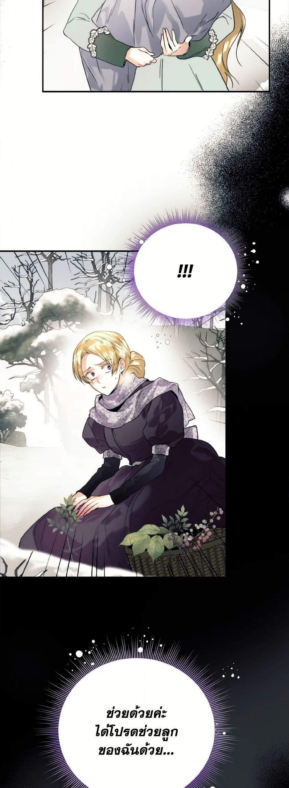 Manga-lc-com อ่านมังงะ อ่านการ์ตูน ออนไลน์ ฟรี Royal Marriage ตอนที่ 1 2 3 4 5 6 7 8 9 10 11 12 13 14 ฟรี ไม่มีโฆษณา Manga-lc - อ่าน มังงะ อ่าน การ์ตูน ออนไลน์ อ่านมังงะ ฟรี