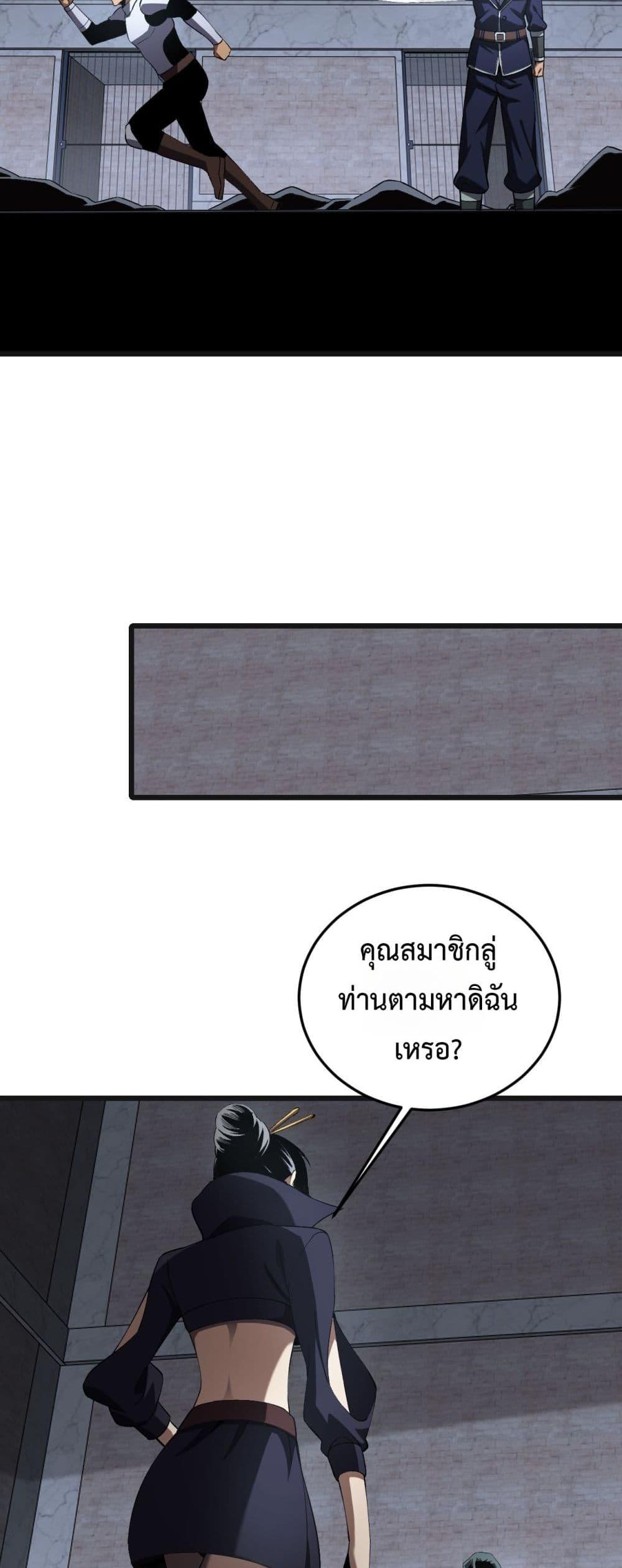 Manga-lc-com อ่านมังงะ อ่านการ์ตูน ออนไลน์ ฟรี DoomsdaySword ตอนที่ 1 2 3 4 5 6 7 8 9 10 11 12 13 14 ฟรี ไม่มีโฆษณา Manga-lc - อ่าน มังงะ อ่าน การ์ตูน ออนไลน์ อ่านมังงะ ฟรี