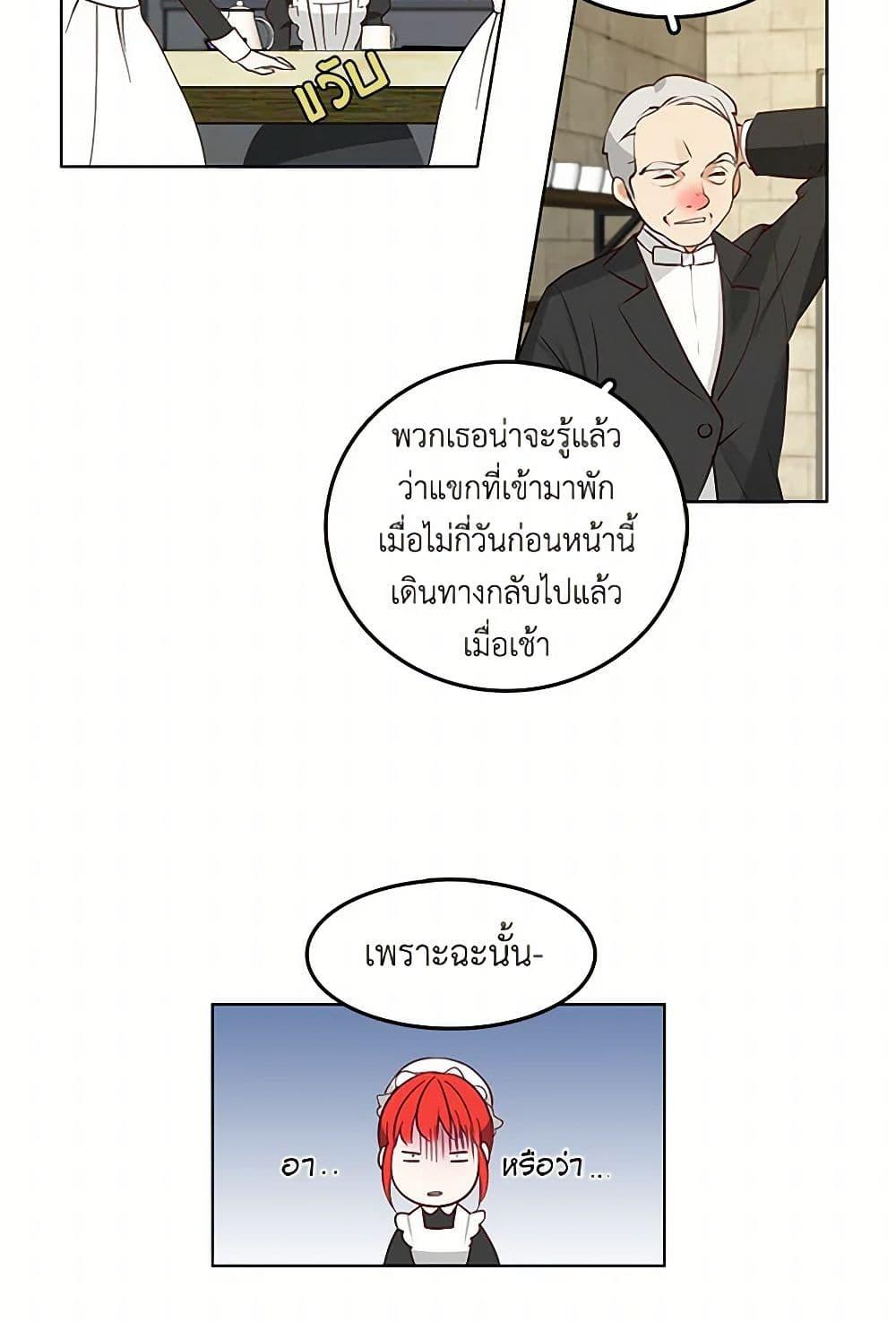 Manga-lc-com อ่านมังงะ อ่านการ์ตูน ออนไลน์ ฟรี The Detective Of Muiella ตอนที่ 1 2 3 4 5 6 7 8 9 10 11 12 13 14 ฟรี ไม่มีโฆษณา Manga-lc - อ่าน มังงะ อ่าน การ์ตูน ออนไลน์ อ่านมังงะ ฟรี