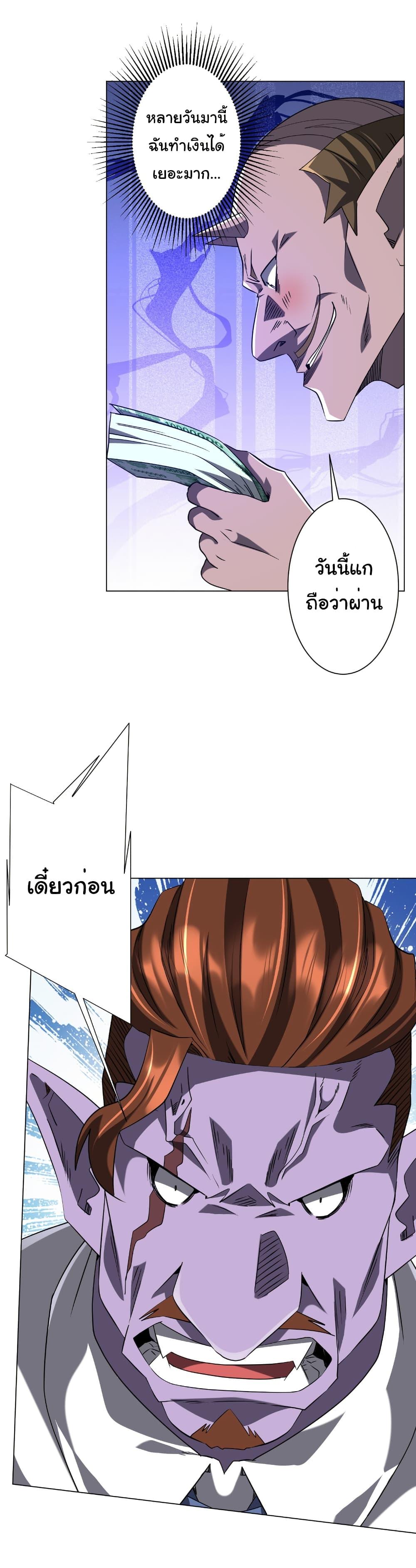 Manga-lc-com อ่านมังงะ อ่านการ์ตูน ออนไลน์ ฟรี Start with Trillions of Coins ตอนที่ 1 2 3 4 5 6 7 8 9 10 11 12 13 14 ฟรี ไม่มีโฆษณา Manga-lc - อ่าน มังงะ อ่าน การ์ตูน ออนไลน์ อ่านมังงะ ฟรี