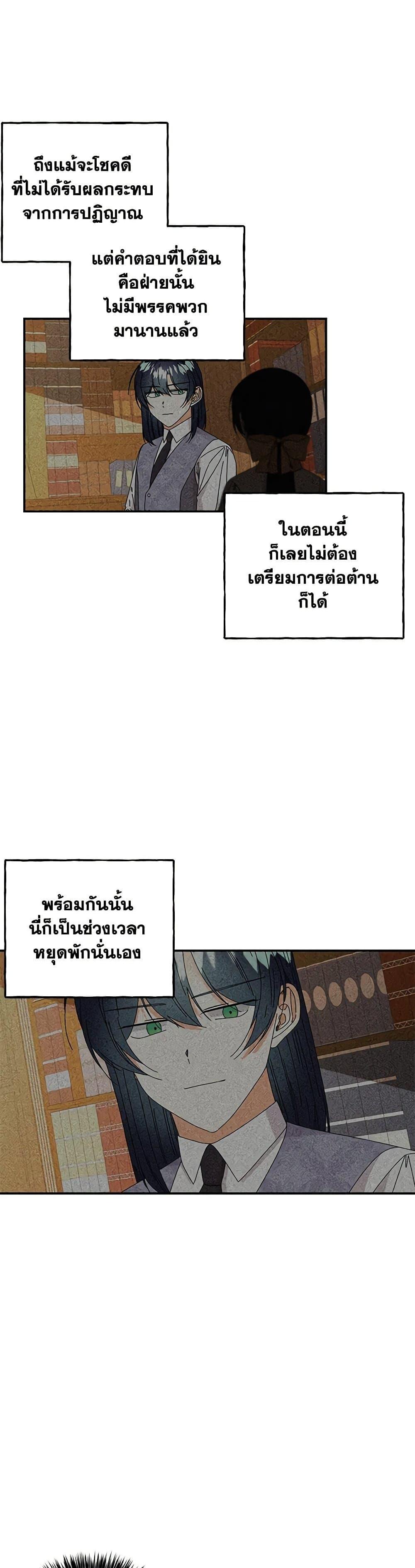 Manga-lc-com อ่านมังงะ อ่านการ์ตูน ออนไลน์ ฟรี Daughter of the Archmage ตอนที่ 1 2 3 4 5 6 7 8 9 10 11 12 13 14 ฟรี ไม่มีโฆษณา Manga-lc - อ่าน มังงะ อ่าน การ์ตูน ออนไลน์ อ่านมังงะ ฟรี