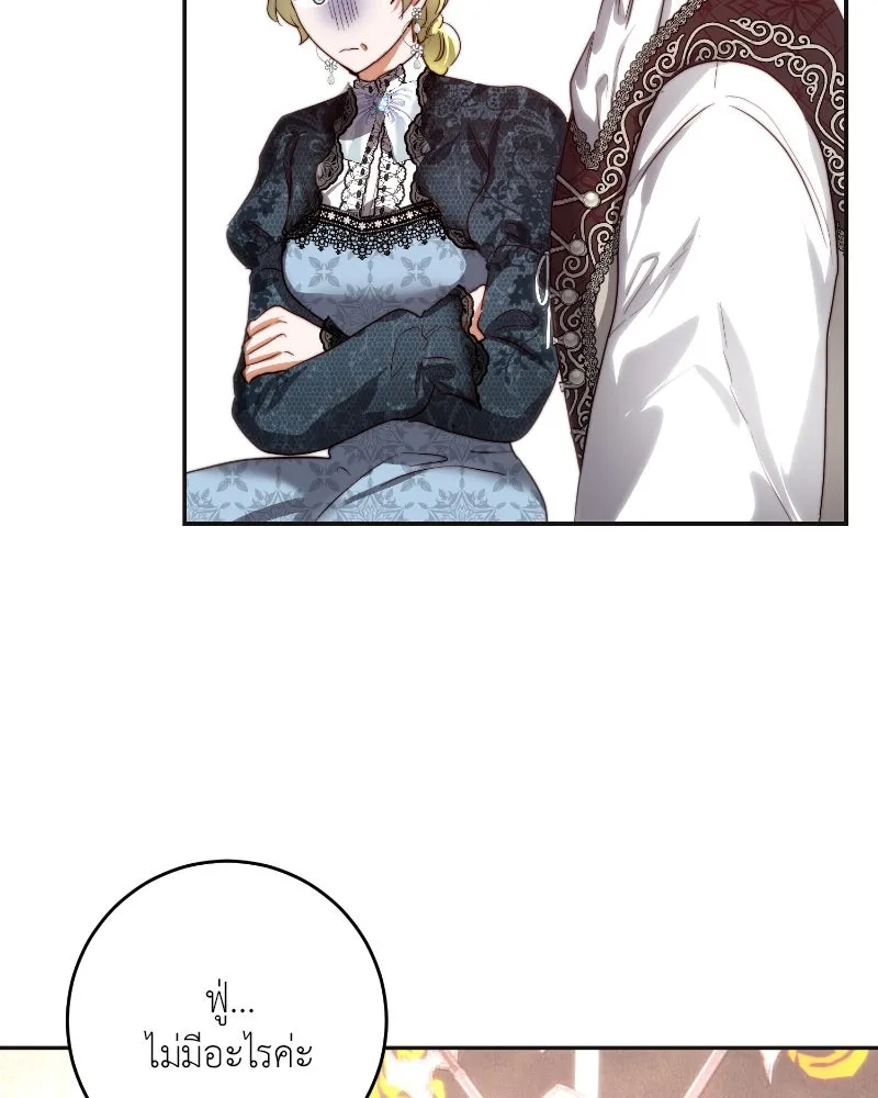 เจ้าหญิงคลั่งแห่งวังหลวง ตอนที่ 35 รูปที่ 83