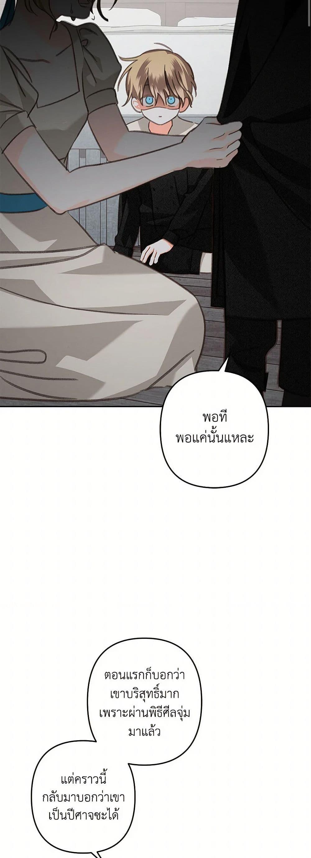 Manga-lc-com อ่านมังงะ อ่านการ์ตูน ออนไลน์ ฟรี How to Survive as a Maid in a Horror Game ตอนที่ 1 2 3 4 5 6 7 8 9 10 11 12 13 14 ฟรี ไม่มีโฆษณา Manga-lc - อ่าน มังงะ อ่าน การ์ตูน ออนไลน์ อ่านมังงะ ฟรี