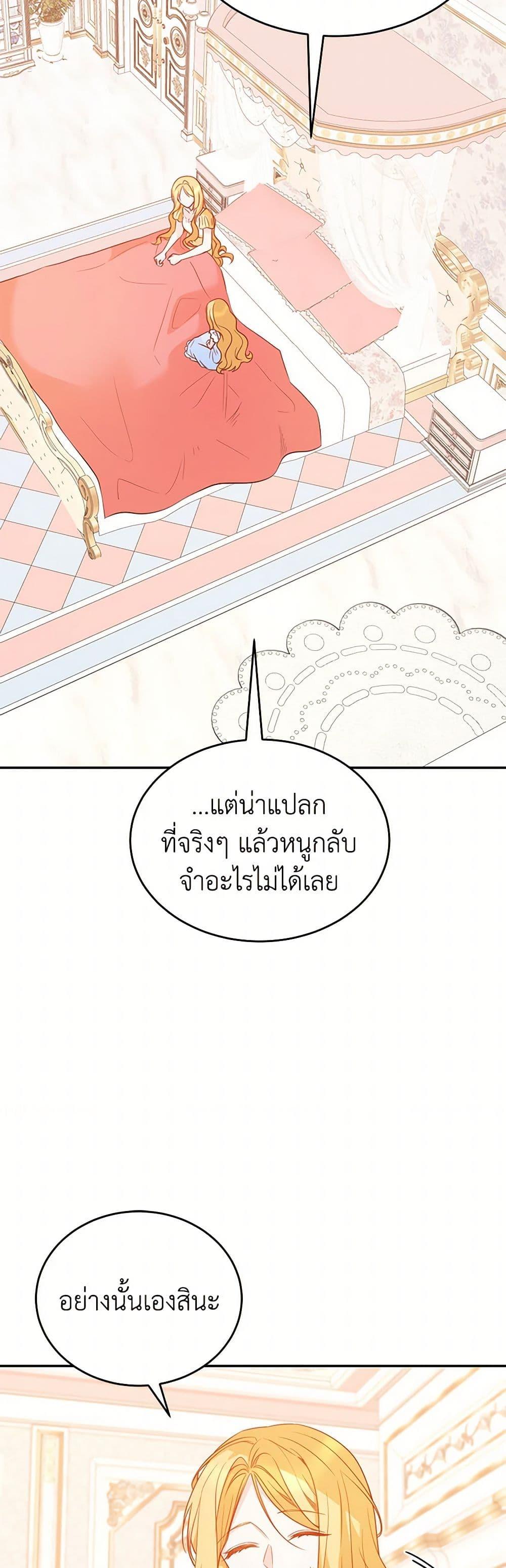 Manga-lc-com อ่านมังงะ อ่านการ์ตูน ออนไลน์ ฟรี Saved by Crazy Stepfather! ตอนที่ 1 2 3 4 5 6 7 8 9 10 11 12 13 14 ฟรี ไม่มีโฆษณา Manga-lc - อ่าน มังงะ อ่าน การ์ตูน ออนไลน์ อ่านมังงะ ฟรี