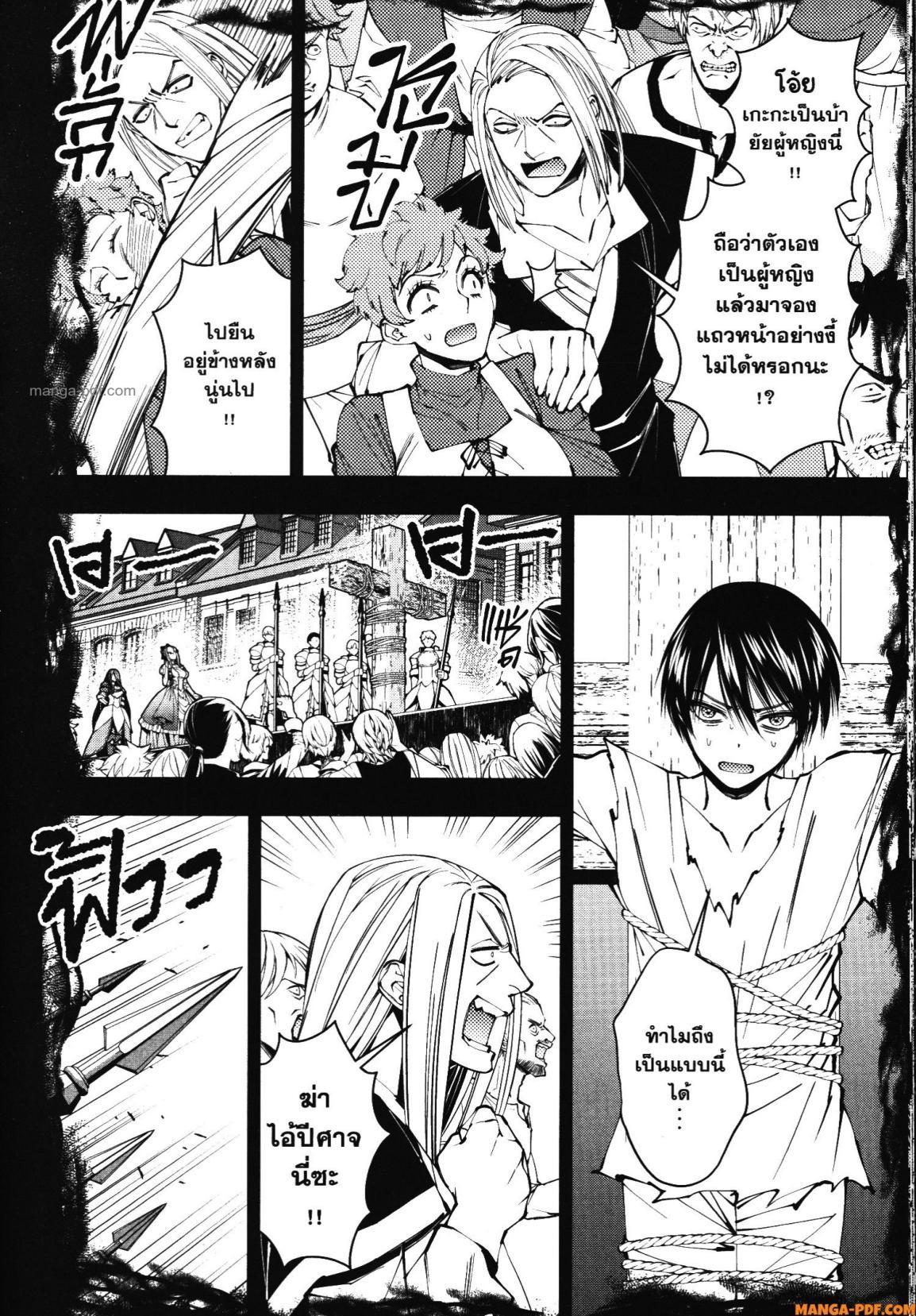 Manga-lc-com อ่านมังงะ อ่านการ์ตูน ออนไลน์ ฟรี Fukushuu o Koinegau Saikyou Yuusha wa, Yami no Chikara de Senmetsu Musou Suru ตอนที่ 1 2 3 4 5 6 7 8 9 10 11 12 13 14 ฟรี ไม่มีโฆษณา Manga-lc - อ่าน มังงะ อ่าน การ์ตูน ออนไลน์ อ่านมังงะ ฟรี