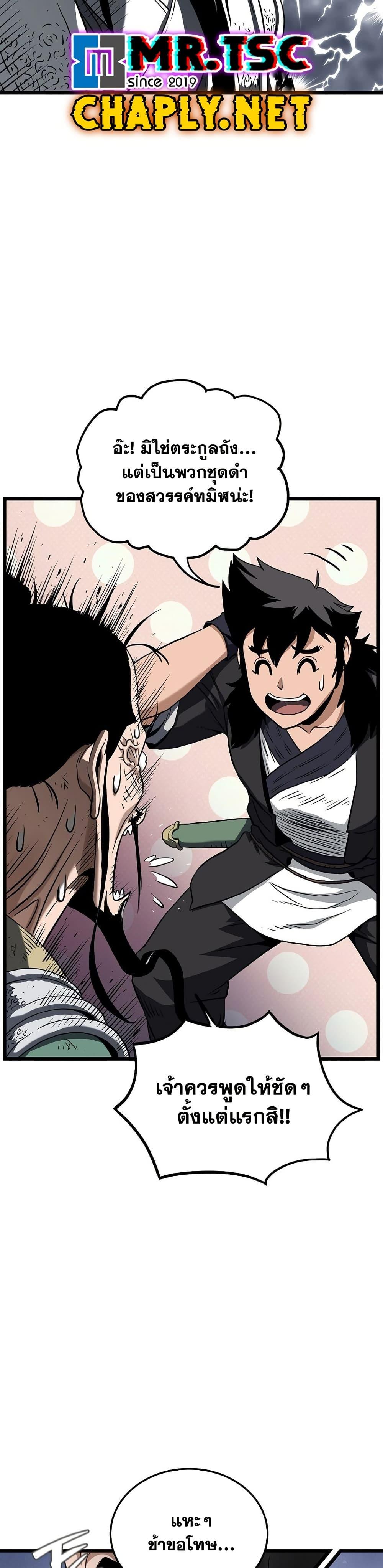 Manga-lc-com อ่านมังงะ อ่านการ์ตูน ออนไลน์ ฟรี Murim Login ตอนที่ 1 2 3 4 5 6 7 8 9 10 11 12 13 14 ฟรี ไม่มีโฆษณา Manga-lc - อ่าน มังงะ อ่าน การ์ตูน ออนไลน์ อ่านมังงะ ฟรี