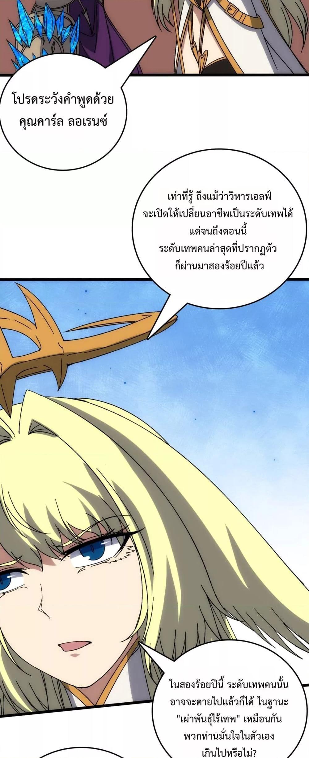 Manga-lc-com อ่านมังงะ อ่านการ์ตูน ออนไลน์ ฟรี Startingasthe ตอนที่ 1 2 3 4 5 6 7 8 9 10 11 12 13 14 ฟรี ไม่มีโฆษณา Manga-lc - อ่าน มังงะ อ่าน การ์ตูน ออนไลน์ อ่านมังงะ ฟรี