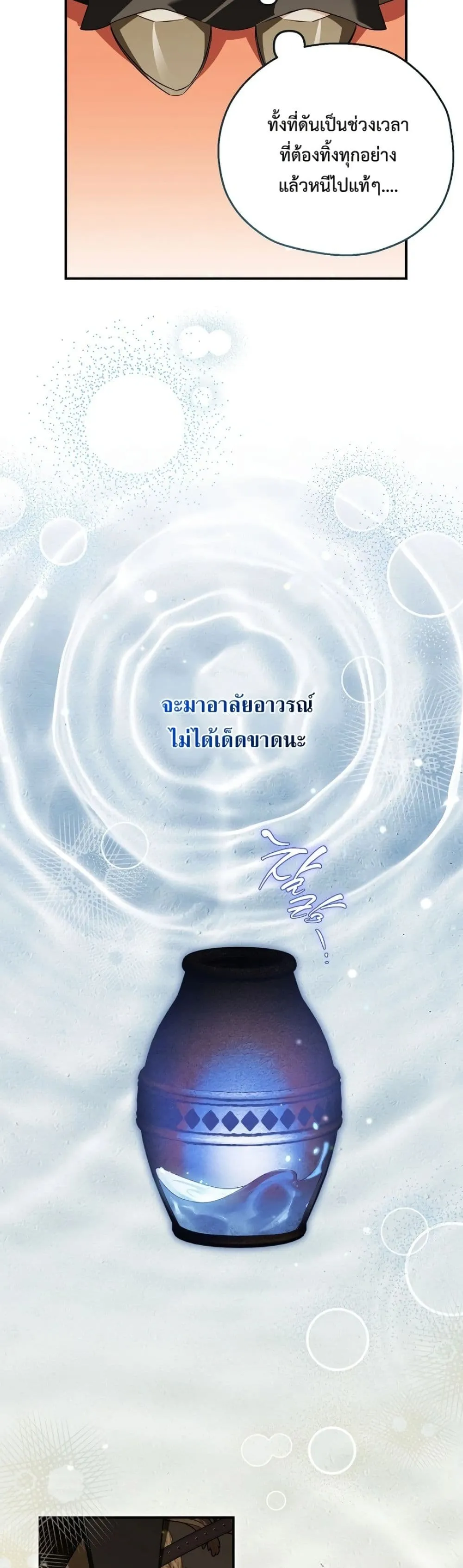 Manga-lc-com อ่านมังงะ อ่านการ์ตูน ออนไลน์ ฟรี Marriage With A Suspiciously Demure Husband ตอนที่ 1 2 3 4 5 6 7 8 9 10 11 12 13 14 ฟรี ไม่มีโฆษณา Manga-lc - อ่าน มังงะ อ่าน การ์ตูน ออนไลน์ อ่านมังงะ ฟรี