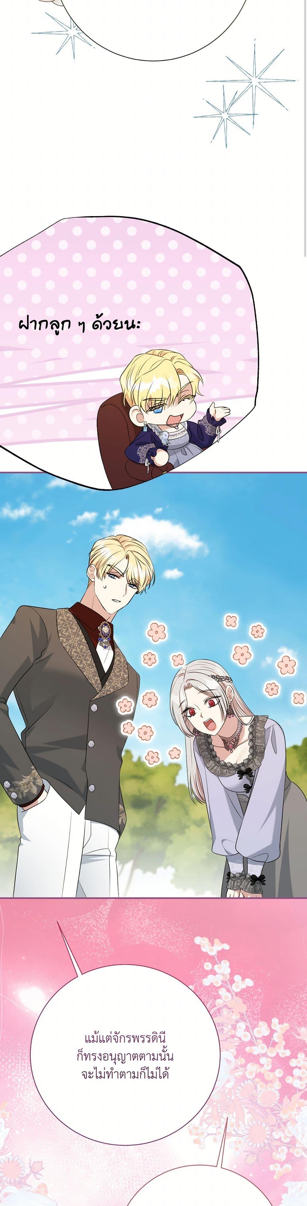 Manga-lc-com อ่านมังงะ อ่านการ์ตูน ออนไลน์ ฟรี I Can’t Keep Up With My Stallion Duke ตอนที่ 1 2 3 4 5 6 7 8 9 10 11 12 13 14 ฟรี ไม่มีโฆษณา Manga-lc - อ่าน มังงะ อ่าน การ์ตูน ออนไลน์ อ่านมังงะ ฟรี