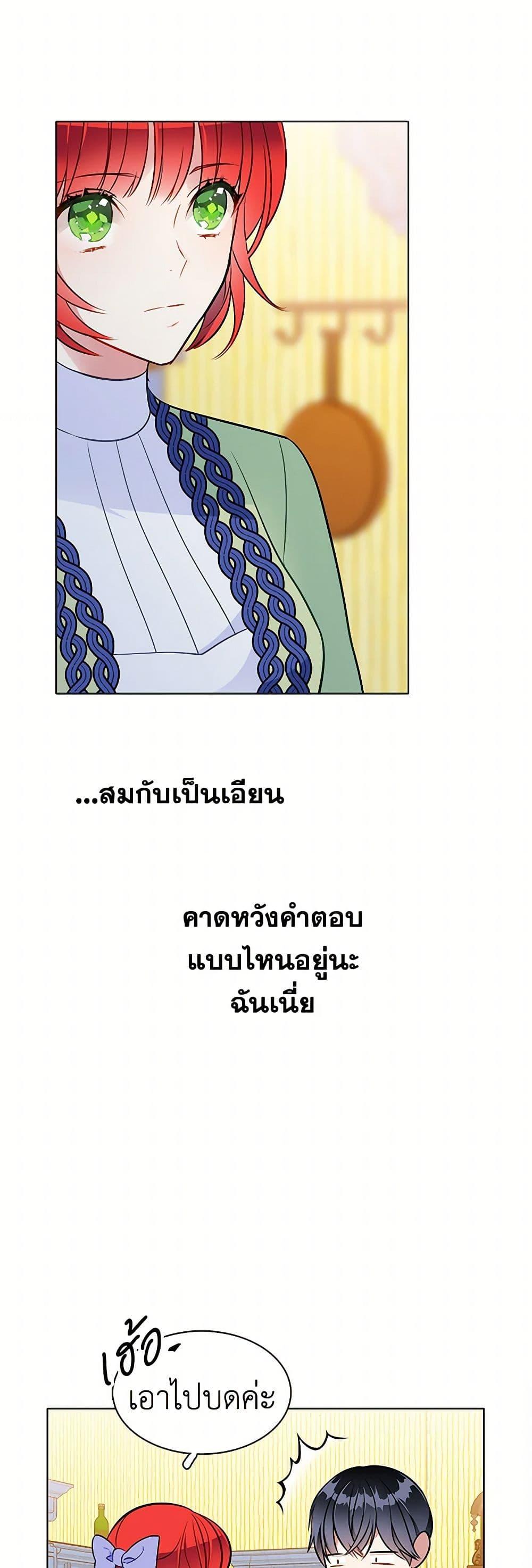 Manga-lc-com อ่านมังงะ อ่านการ์ตูน ออนไลน์ ฟรี The Detective Of Muiella ตอนที่ 1 2 3 4 5 6 7 8 9 10 11 12 13 14 ฟรี ไม่มีโฆษณา Manga-lc - อ่าน มังงะ อ่าน การ์ตูน ออนไลน์ อ่านมังงะ ฟรี