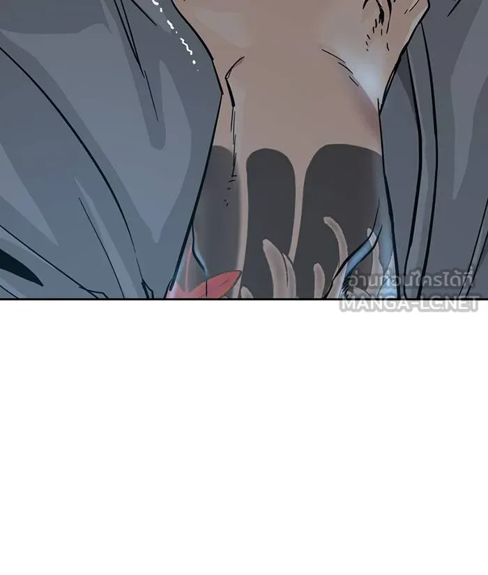 To not die ตอนที่ 27 รูปที่ 84