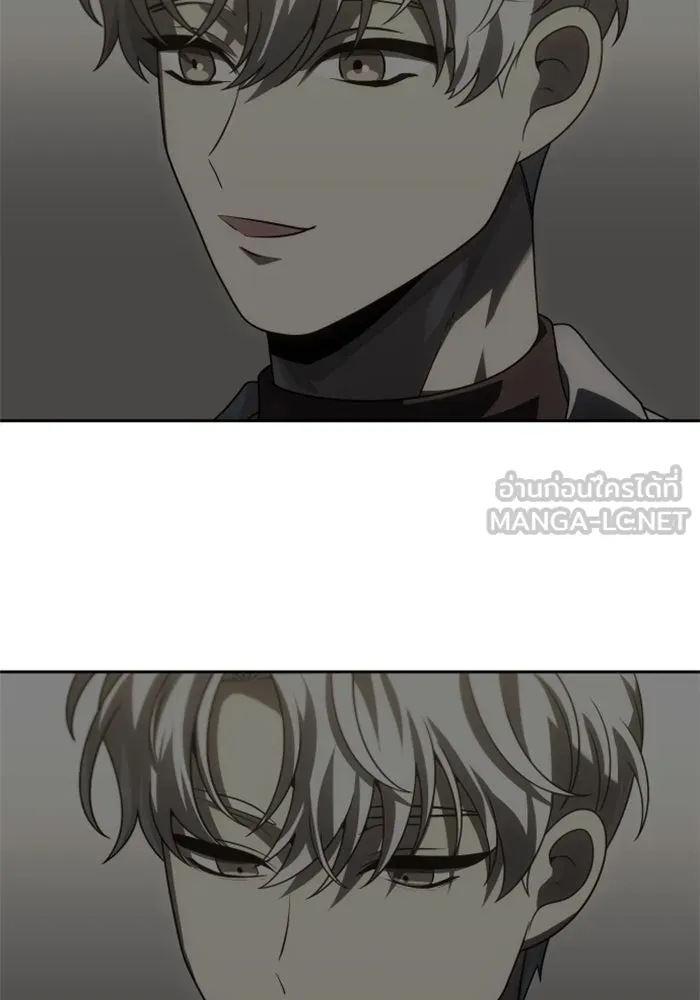 อดีตบอสหอคอย ตอนที่ 72 รูปที่ 66