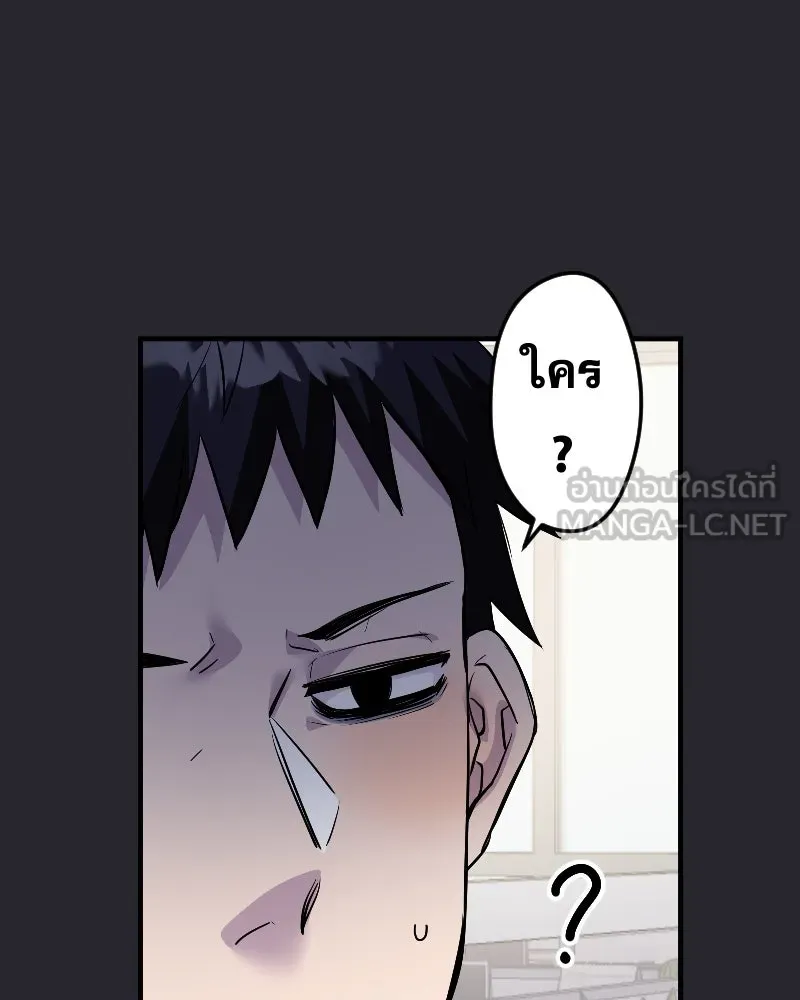 Promise of Death ตอนที่ ep11  หลุดพ้นจากฝันร้าย รูปที่ 75