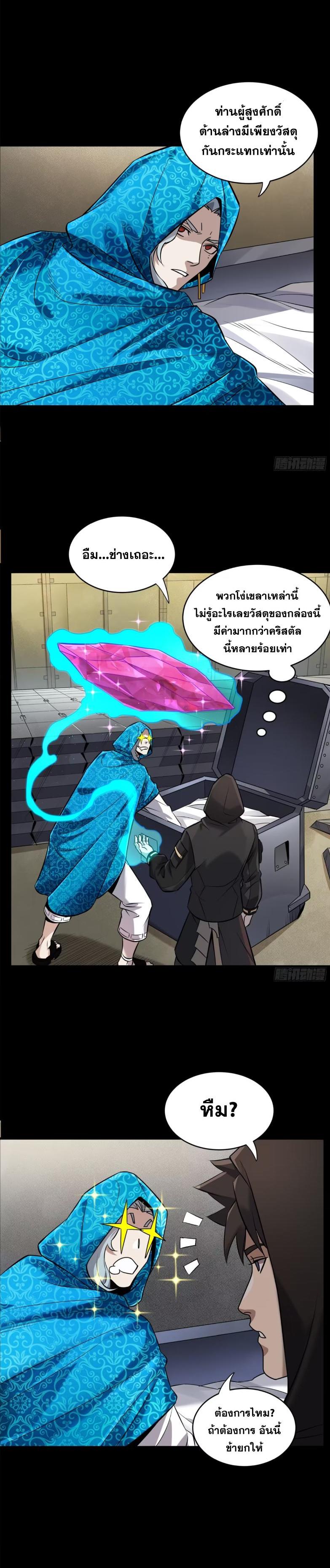 Manga-lc-com อ่านมังงะ อ่านการ์ตูน ออนไลน์ ฟรี Legend of Star General ตอนที่ 1 2 3 4 5 6 7 8 9 10 11 12 13 14 ฟรี ไม่มีโฆษณา Manga-lc - อ่าน มังงะ อ่าน การ์ตูน ออนไลน์ อ่านมังงะ ฟรี