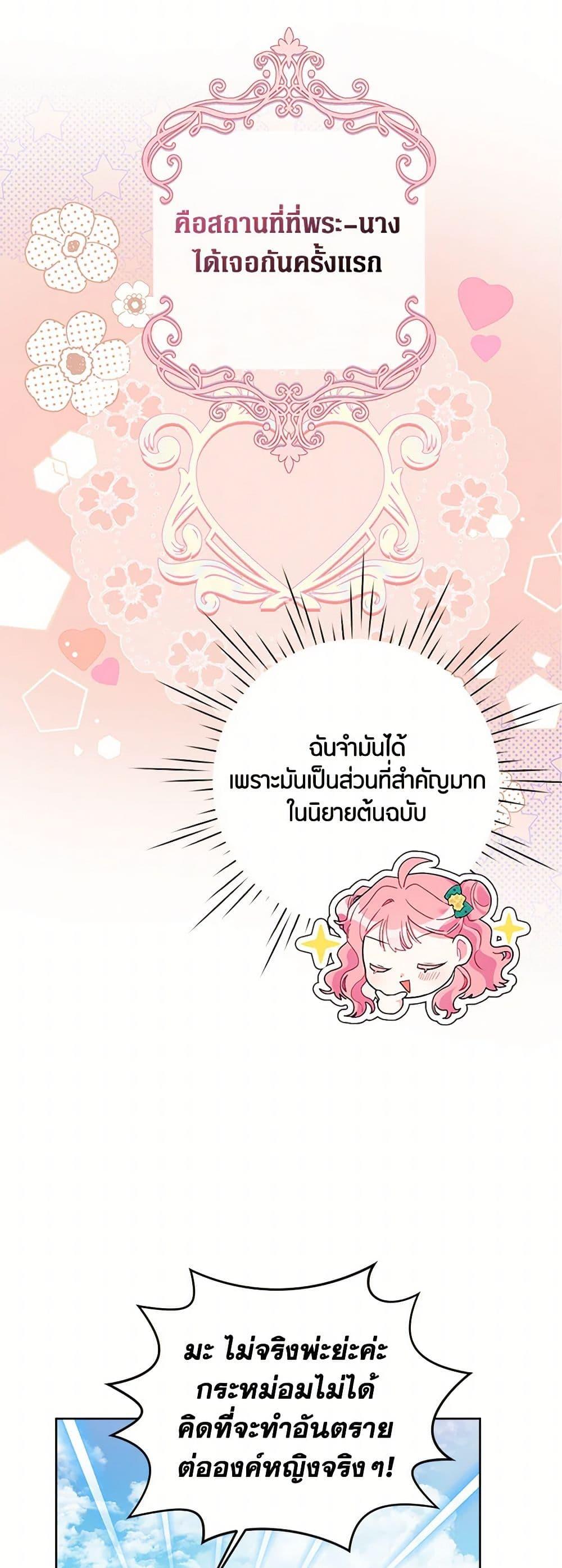 Manga-lc-com อ่านมังงะ อ่านการ์ตูน ออนไลน์ ฟรี The Archvillain’s Daughter-in-Law ตอนที่ 1 2 3 4 5 6 7 8 9 10 11 12 13 14 ฟรี ไม่มีโฆษณา Manga-lc - อ่าน มังงะ อ่าน การ์ตูน ออนไลน์ อ่านมังงะ ฟรี