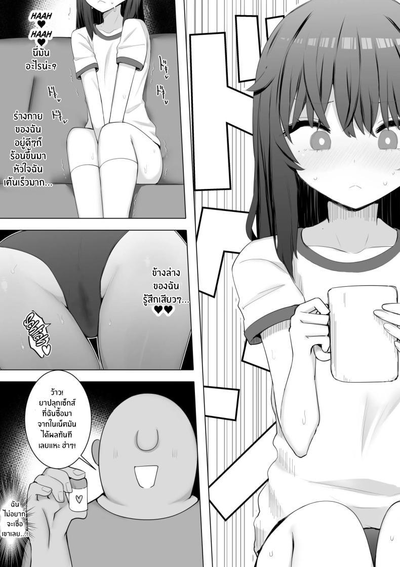 Doujin-Lc- อ่าน โดจิน มังฮวา เกาหลี ญี่ปุ่น จีน แปลไทย ผมใช้เพื่อนน้องเป็นที่ระบาย[Aloha Soft] I Fuck My Sister's Friend Like A Faphole Right Next To My Sleeping Sister ตอนที่ 1 2 3 4 5 6 7 8 9 10 11 12 13 14 ฟรี ไม่มีโฆษณา อ่าน โดจิน Manhwa เกาหลี ญี่ปุ่น จีน เรามีครบ คัดมาให้เน้นๆ โดจิน 18+ รับประกันความฟินโดย  Doujin Lc