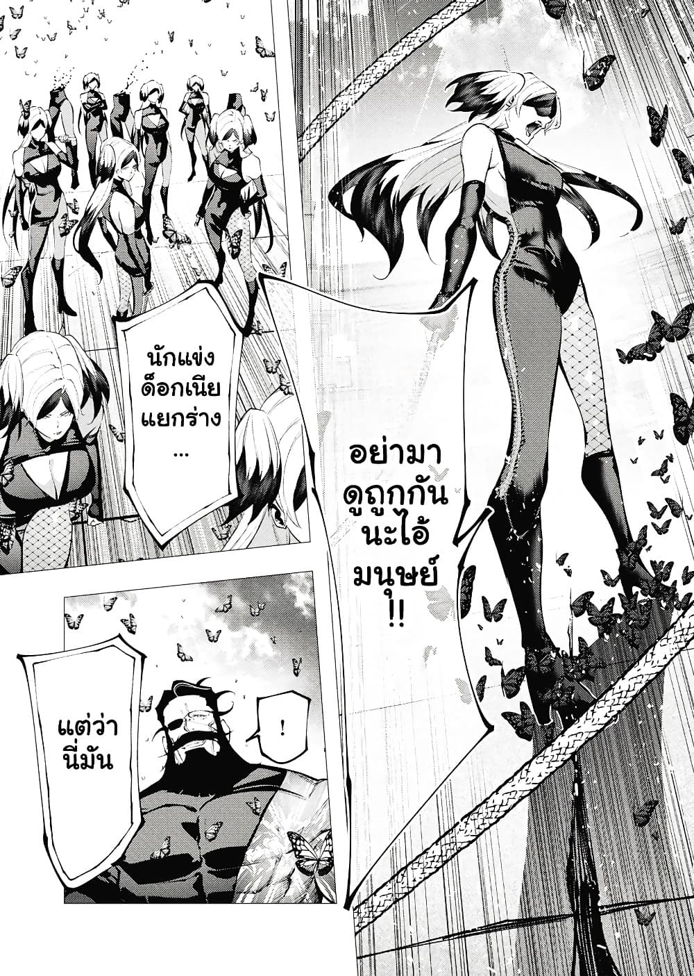 Manga-lc-com อ่านมังงะ อ่านการ์ตูน ออนไลน์ ฟรี The Serial Killer Is Reincarnated Into the Another World. ตอนที่ 1 2 3 4 5 6 7 8 9 10 11 12 13 14 ฟรี ไม่มีโฆษณา Manga-lc - อ่าน มังงะ อ่าน การ์ตูน ออนไลน์ อ่านมังงะ ฟรี