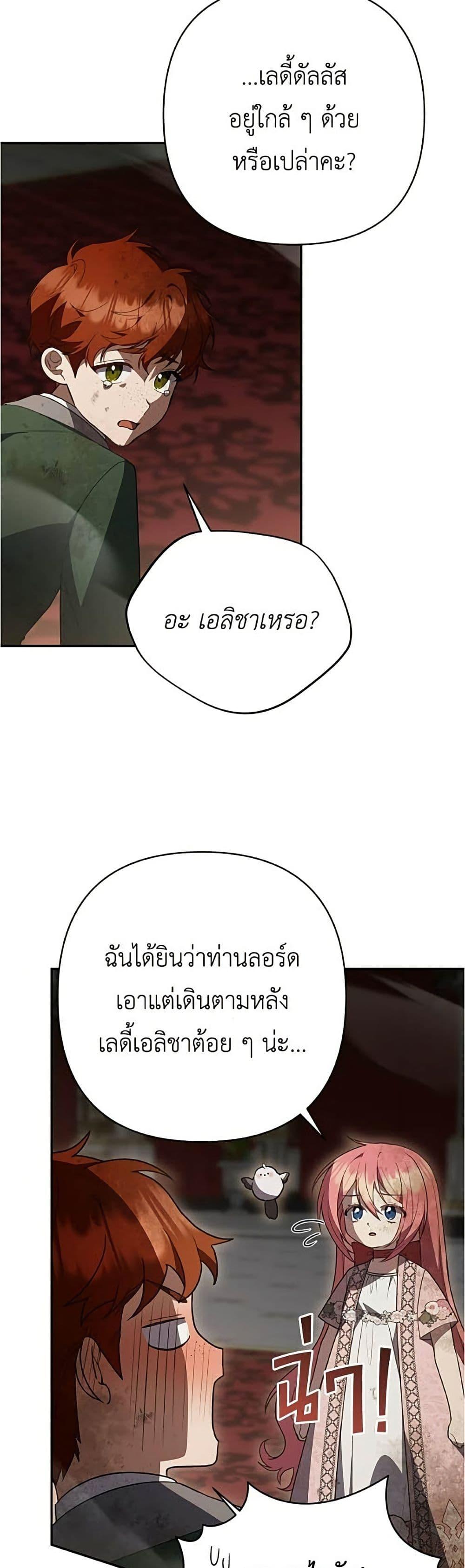 Manga-lc-com อ่านมังงะ อ่านการ์ตูน ออนไลน์ ฟรี The Youngest Daughter of the Legendary ตอนที่ 1 2 3 4 5 6 7 8 9 10 11 12 13 14 ฟรี ไม่มีโฆษณา Manga-lc - อ่าน มังงะ อ่าน การ์ตูน ออนไลน์ อ่านมังงะ ฟรี