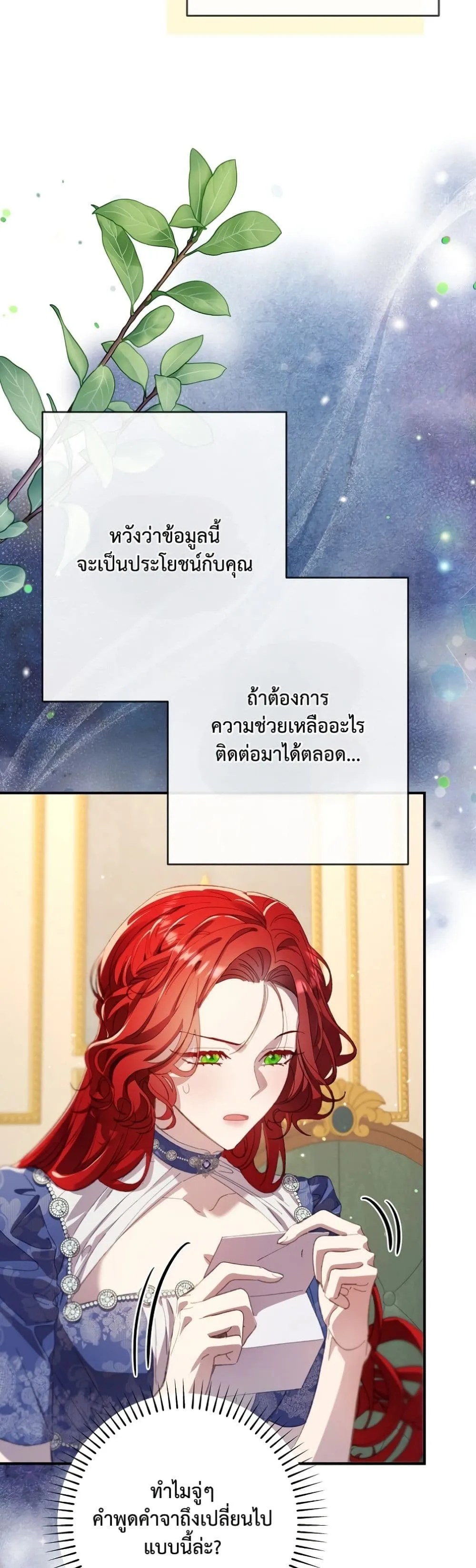 Manga-lc-com อ่านมังงะ อ่านการ์ตูน ออนไลน์ ฟรี I Faked a Pregnancy, but My Husband Returned ตอนที่ 1 2 3 4 5 6 7 8 9 10 11 12 13 14 ฟรี ไม่มีโฆษณา Manga-lc - อ่าน มังงะ อ่าน การ์ตูน ออนไลน์ อ่านมังงะ ฟรี