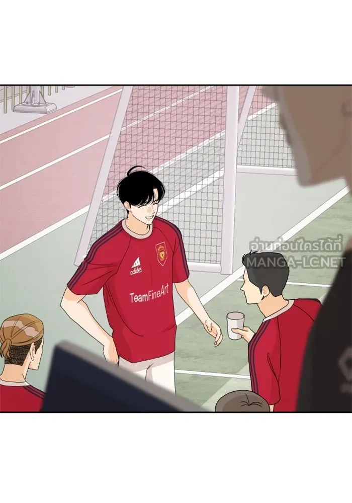 จริง ๆ แล้ว โอบารัมน่ะ… ตอนที่ 71 รูปที่ 75