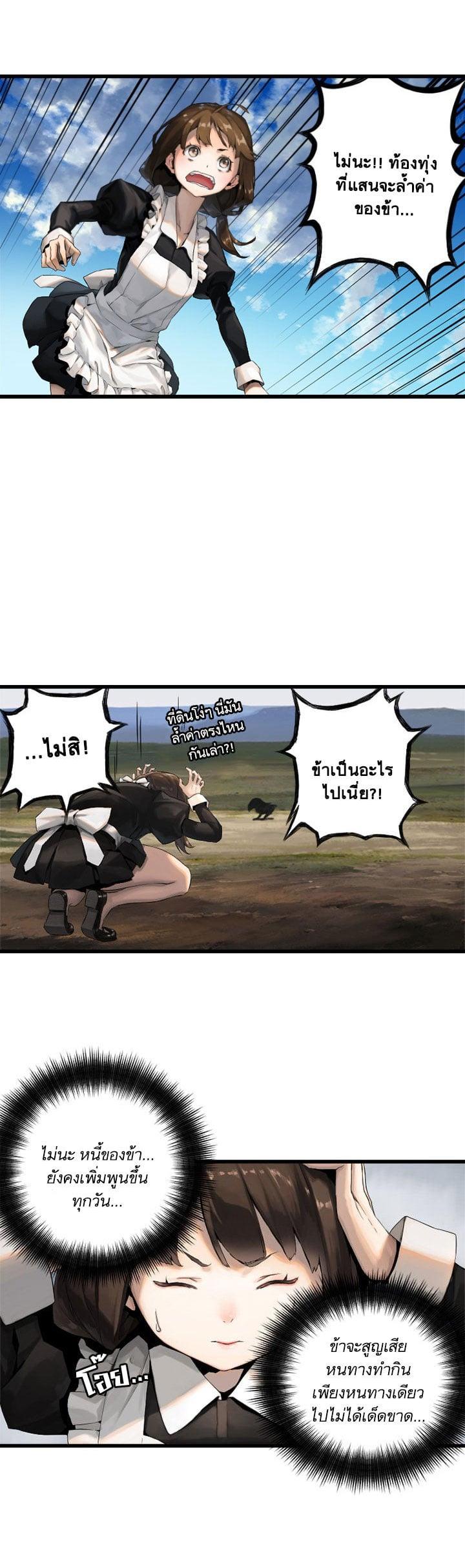 Manga-lc-com อ่านมังงะ อ่านการ์ตูน ออนไลน์ ฟรี Her Summon ตอนที่ 1 2 3 4 5 6 7 8 9 10 11 12 13 14 ฟรี ไม่มีโฆษณา Manga-lc - อ่าน มังงะ อ่าน การ์ตูน ออนไลน์ อ่านมังงะ ฟรี