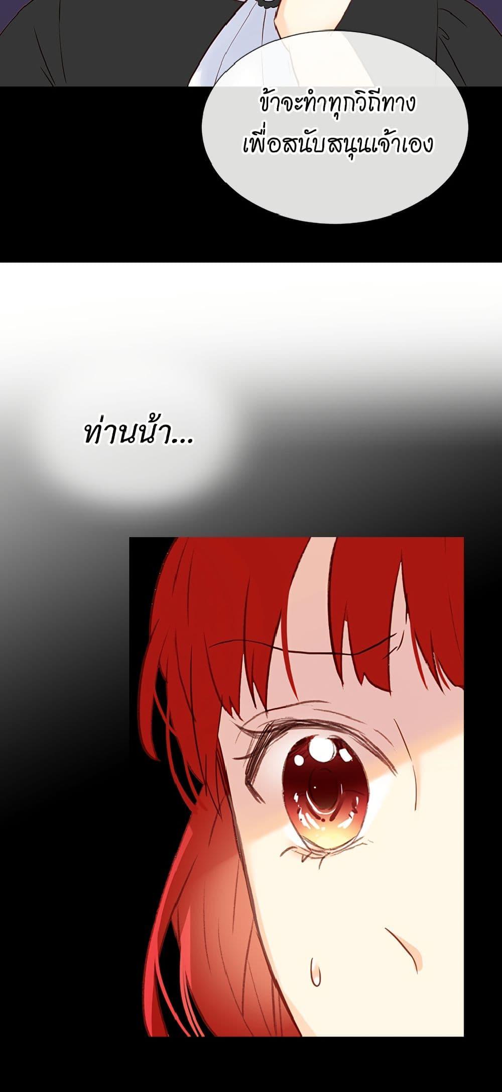 Manga-lc-com อ่านมังงะ อ่านการ์ตูน ออนไลน์ ฟรี Isekai Empress ตอนที่ 1 2 3 4 5 6 7 8 9 10 11 12 13 14 ฟรี ไม่มีโฆษณา Manga-lc - อ่าน มังงะ อ่าน การ์ตูน ออนไลน์ อ่านมังงะ ฟรี