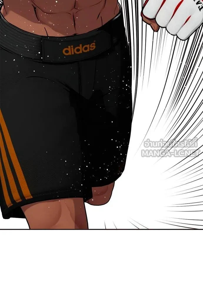 หมาหัวเน่า ตอนที่ 109 รูปที่ 116