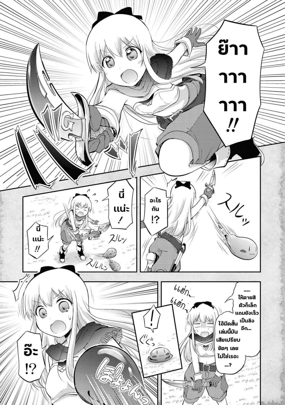 Manga-lc-com อ่านมังงะ อ่านการ์ตูน ออนไลน์ ฟรี Tensei Shitara Akari dake ga Slime Datta Ken ตอนที่ 1 2 3 4 5 6 7 8 9 10 11 12 13 14 ฟรี ไม่มีโฆษณา Manga-lc - อ่าน มังงะ อ่าน การ์ตูน ออนไลน์ อ่านมังงะ ฟรี