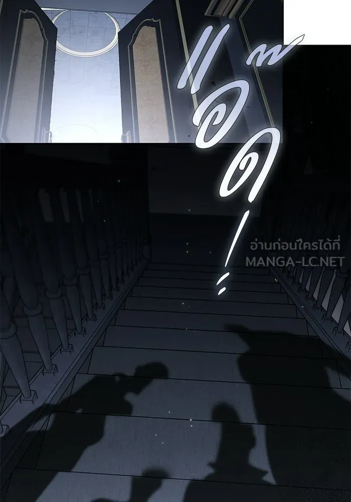 แด่ชู้รักของสามี ตอนที่ 103 รูปที่ 9
